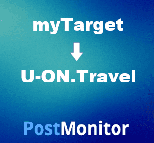 Из myTarget в U-ON.Travel. Передача данных из Lead Ads Одноклассники в CRM-систему.