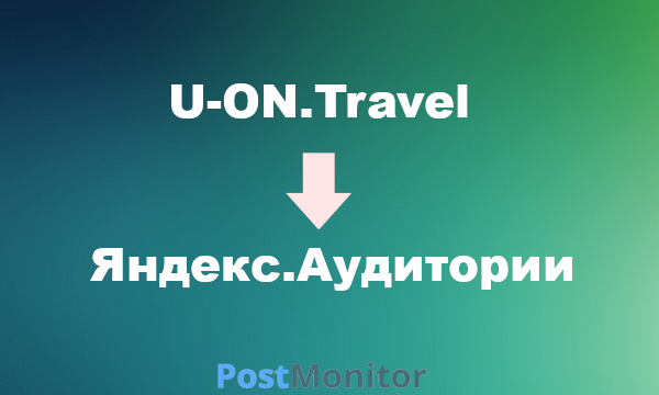iz-u-on.travel-v-yandeks